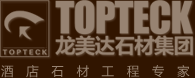 龍美達(dá)石業(yè)