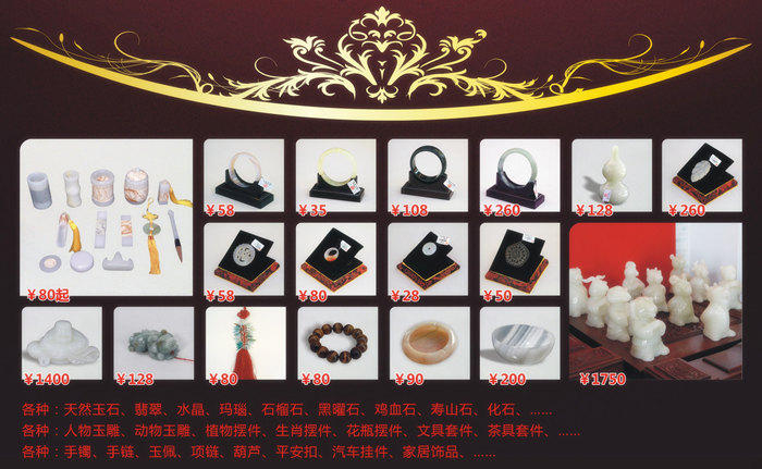 送禮送什么好,龍美達(dá),尚石珍品
