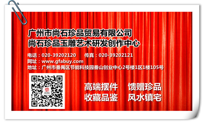 送禮送什么好,龍美達(dá),尚石珍品