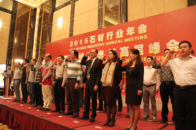 廣東省石材協(xié)會(huì)副會(huì)長(zhǎng)龍美達(dá)石材集團(tuán),2015石材年會(huì),廣東省石材行業(yè)協(xié)會(huì),佛山市龍美達(dá)石業(yè)有限公司