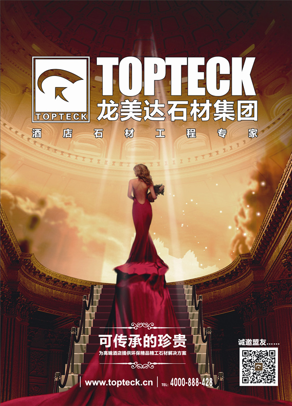 龍美達石材集團,精品精工石材,大理石生產加工