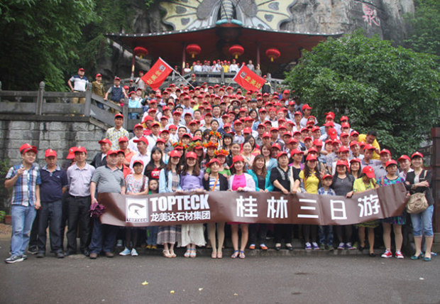 TopTeck Stone Group,石材加工,大理石品牌,龍美達