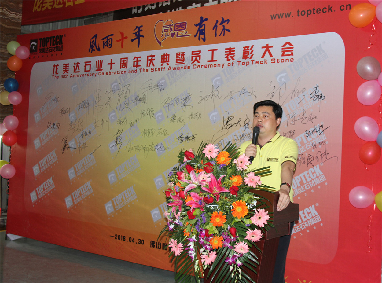 天然石材生產(chǎn)加工,大理石工程承接,龍美達石材,優(yōu)秀石材品牌