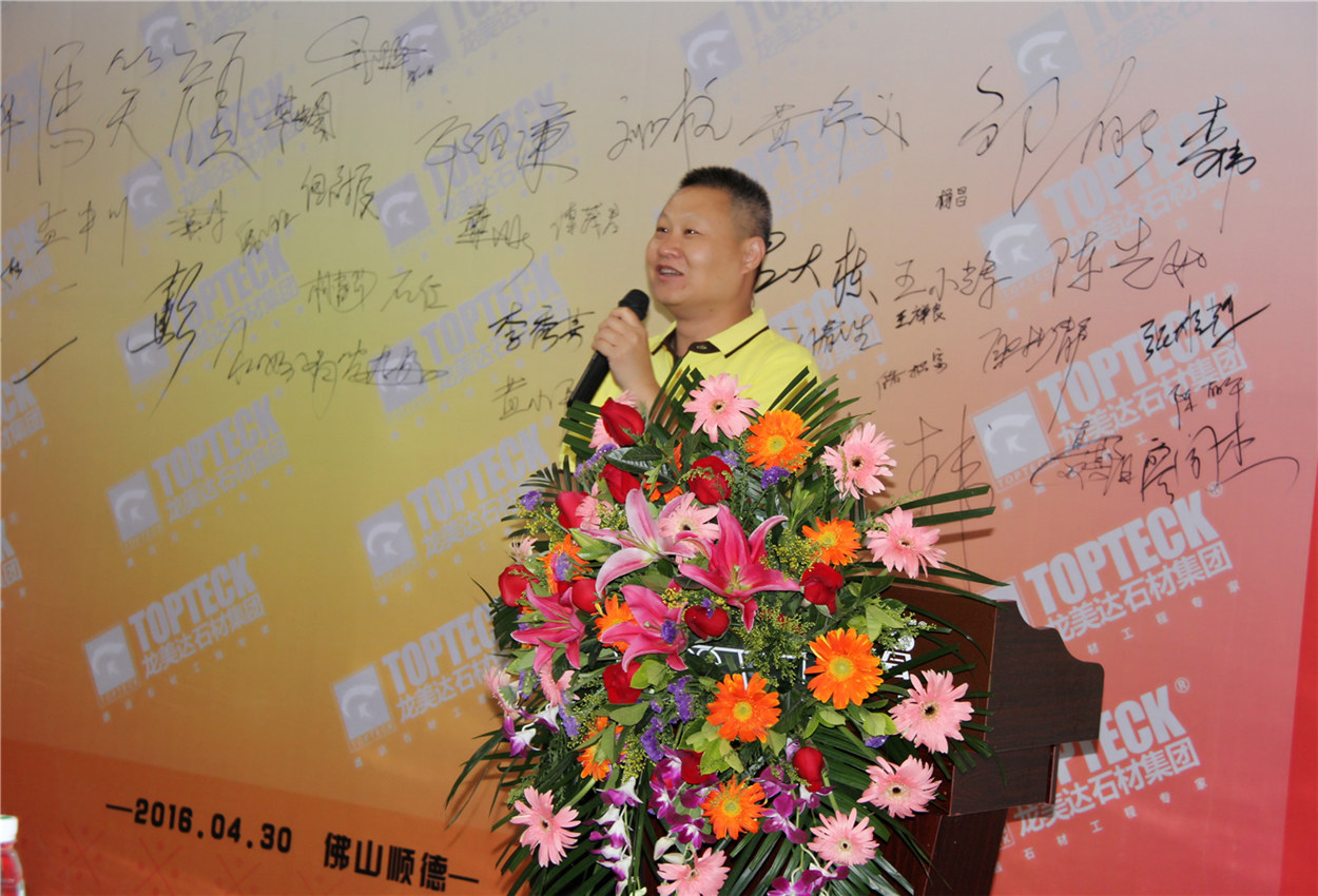 天然石材生產(chǎn)加工,大理石工程承接,龍美達石材,優(yōu)秀石材品牌