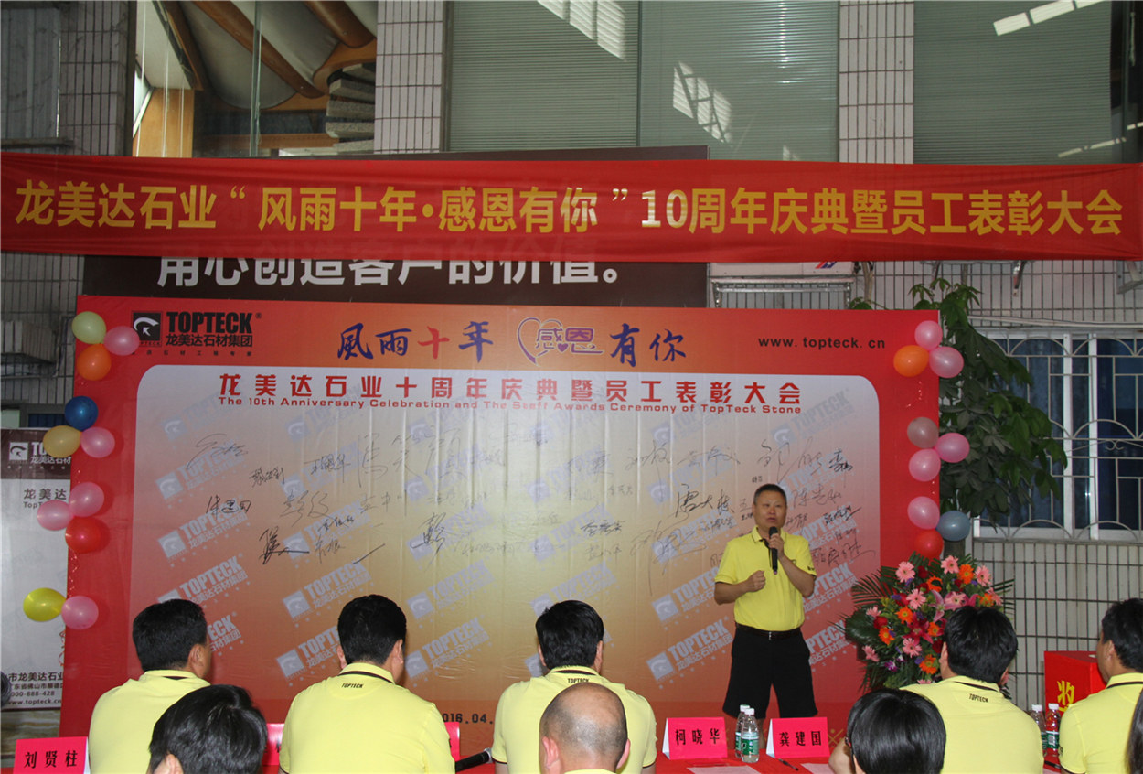 天然石材生產(chǎn)加工,大理石工程承接,龍美達石材,優(yōu)秀石材品牌