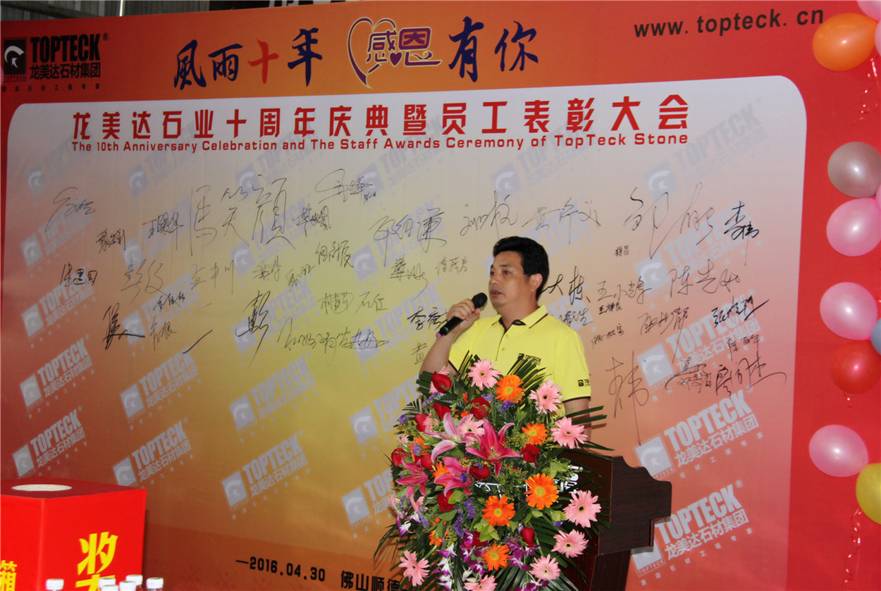 天然石材生產(chǎn)加工,大理石工程承接,龍美達石材,優(yōu)秀石材品牌