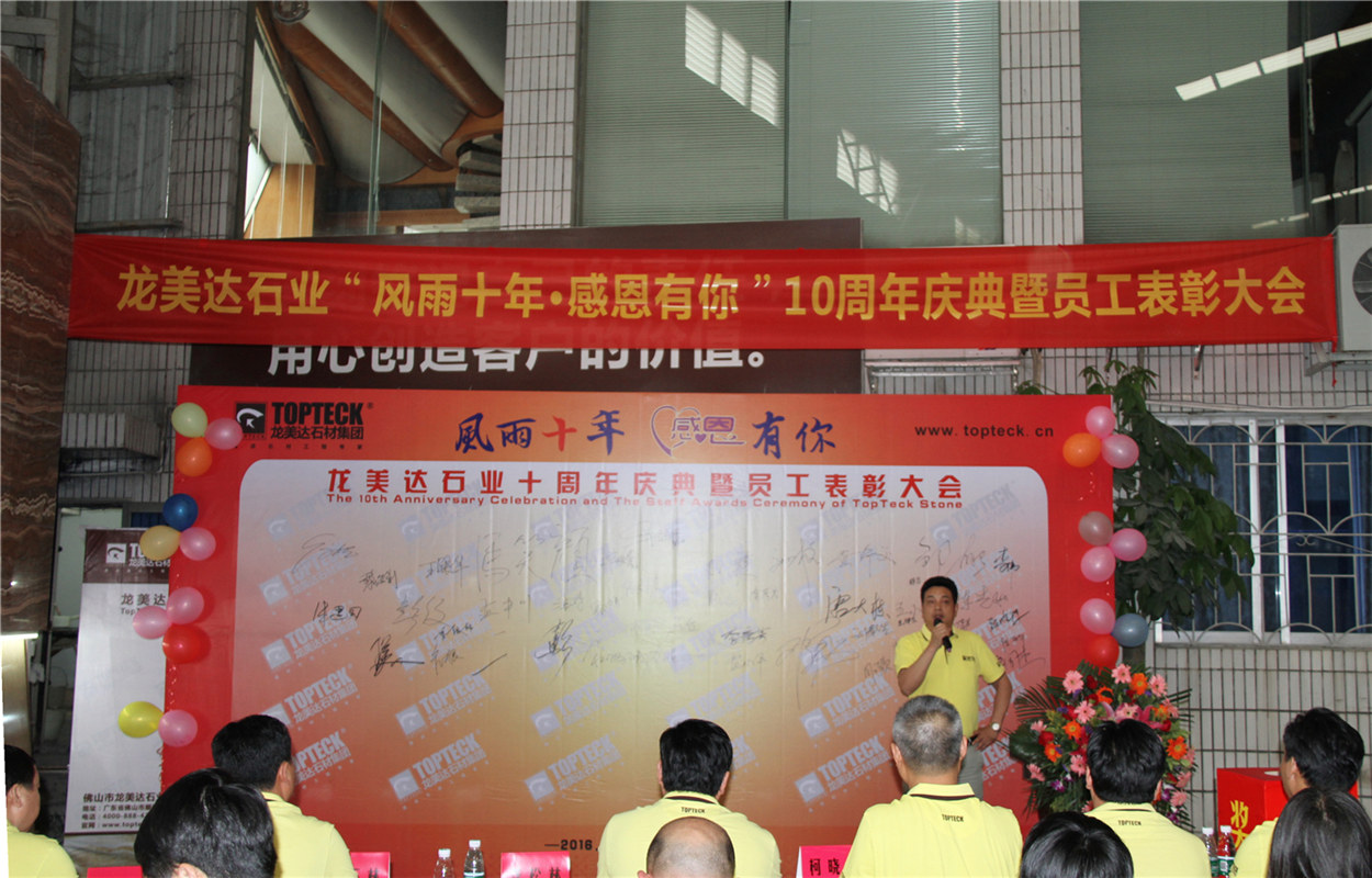 天然石材生產(chǎn)加工,大理石工程承接,龍美達石材,優(yōu)秀石材品牌