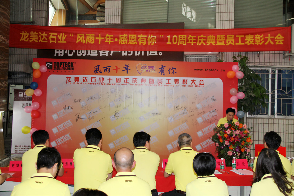 天然石材生產(chǎn)加工,大理石工程承接,龍美達石材,優(yōu)秀石材品牌