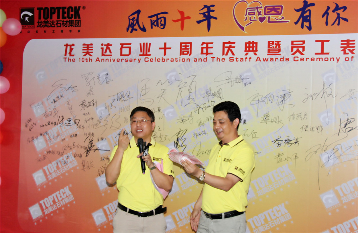 天然石材生產(chǎn)加工,大理石工程承接,龍美達石材,優(yōu)秀石材品牌