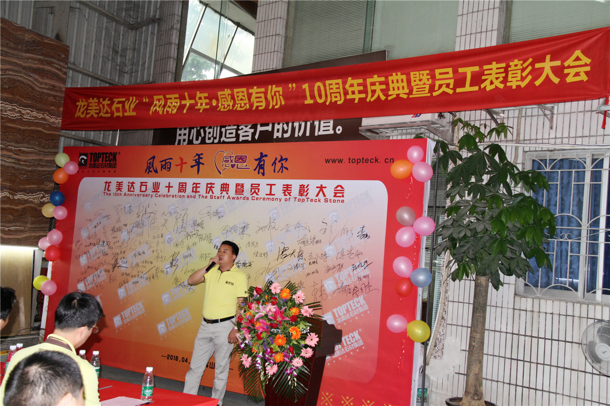廣東五大石材公司,中國石材五十強企業(yè),優(yōu)秀石材品牌,大理石生產(chǎn)加工