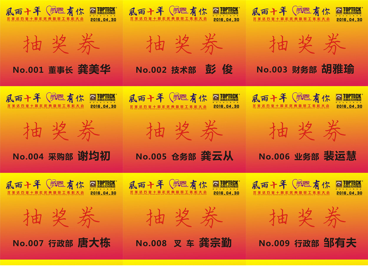 龍美達石業(yè),會所石材,別墅石材,豪宅石材供應(yīng)