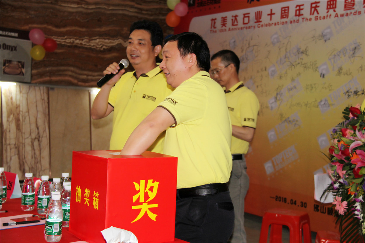 優(yōu)秀石材企業(yè),天然大理石品牌,龍美達石材集團