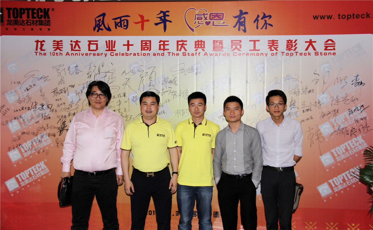 廣東十大石材企業(yè),龍美達石材