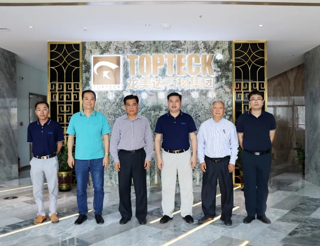 龍美達石材共享平臺,云浮市政協主席黃達輝