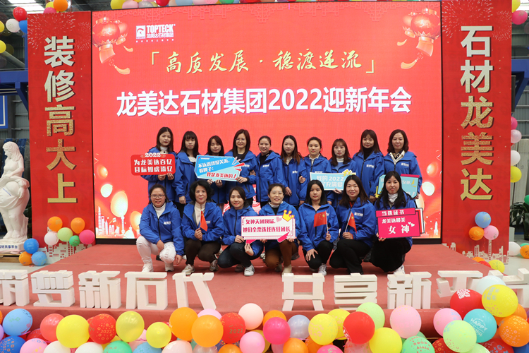 龍美達石材集團員工合影,龍美達團隊風采,龍美達男女員工,龍美達工人