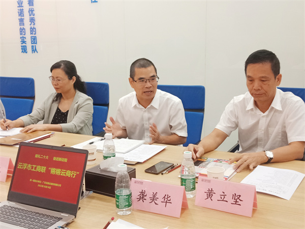 龍美達(dá)石材集團(tuán)主辦云浮市工商聯(lián)“鏘鏘云商行”第一期活動