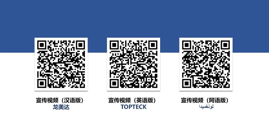 龍美達(dá)石材集團(tuán)