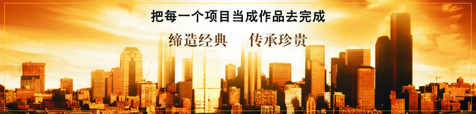 龍美達：酒店石材工程專家